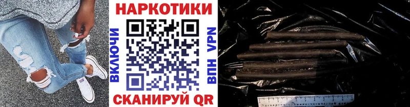 Магазины продажи наркотиков Электрогорск Alpha PVP АМФЕТАМИН ГАШ Меф МАРИХУАНА КОКАИН