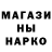 БУТИРАТ буратино Jacy Hamm