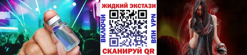 наркошоп  Электрогорск  Бутират 99% 