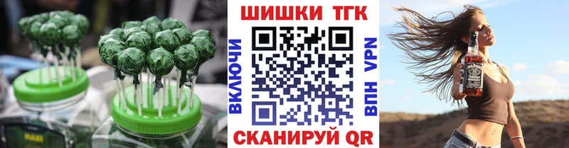 Cannafood марихуана купить наркотики сайты Электрогорск