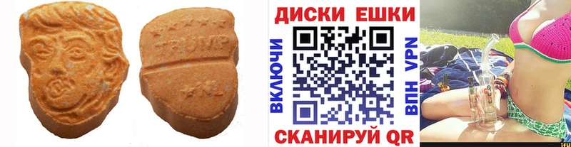 Экстази louis Vuitton  Электрогорск 