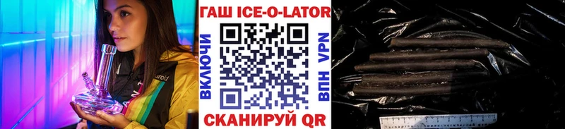 blacksprut зеркало  Электрогорск  ГАШИШ убойный 