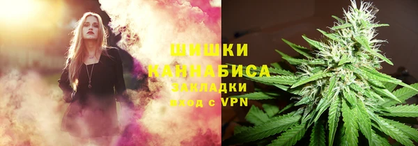герыч Володарск