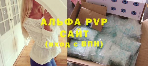герыч Волосово