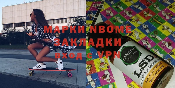 кокаин премиум Волоколамск