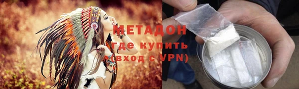 герыч Волосово