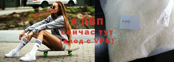 герыч Володарск