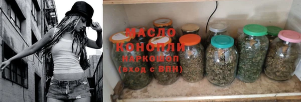 герыч Волосово