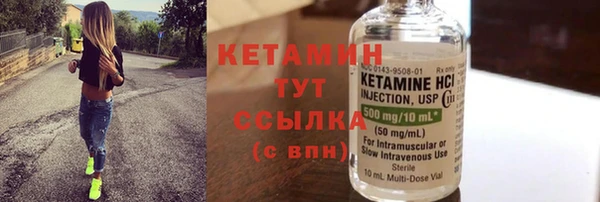 герыч Володарск