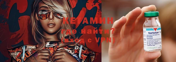 герыч Волосово