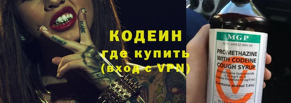 кокаин премиум Волоколамск