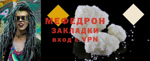 герыч Волосово