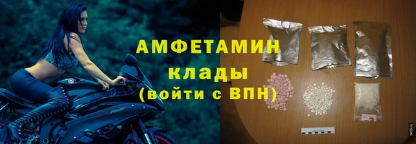 герыч Володарск