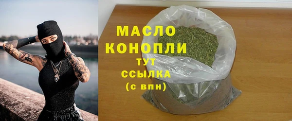 герыч Володарск