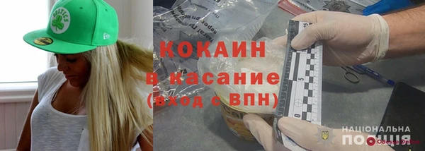 герыч Волосово