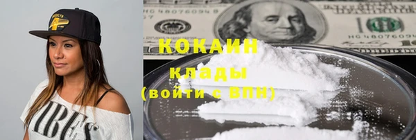 герыч Волосово