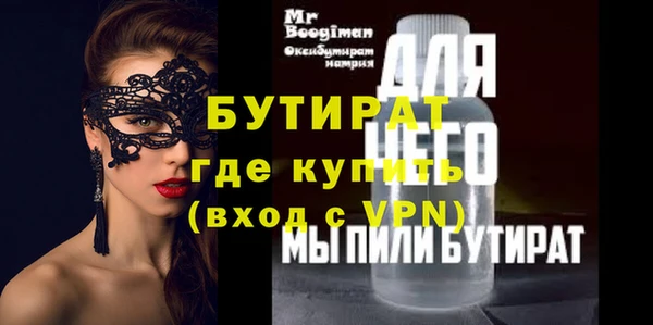 кокаин премиум Волоколамск