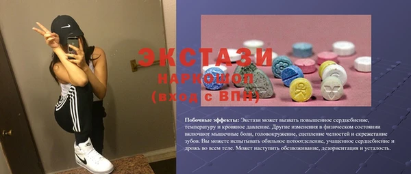 кокаин премиум Волоколамск