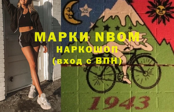 герыч Володарск