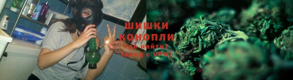 герыч Волосово