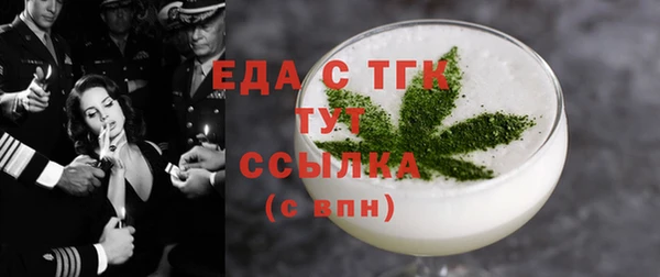 герыч Волосово