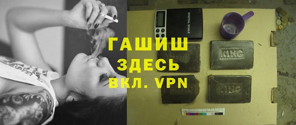 кокаин премиум Волоколамск