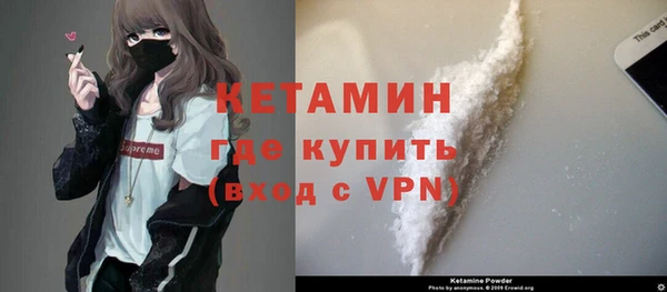 герыч Волосово
