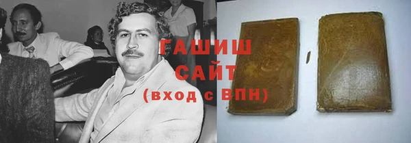 герыч Володарск