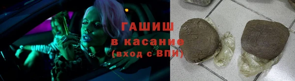 кокаин премиум Волоколамск