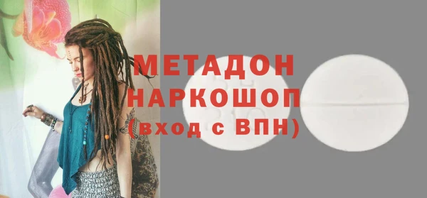 герыч Володарск