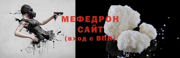герыч Володарск