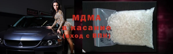 герыч Володарск