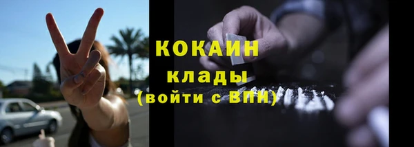 герыч Волосово