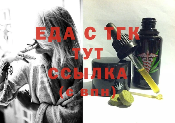 герыч Волосово