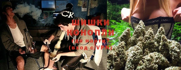 герыч Володарск