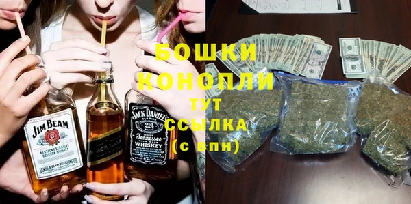 кокаин премиум Волоколамск