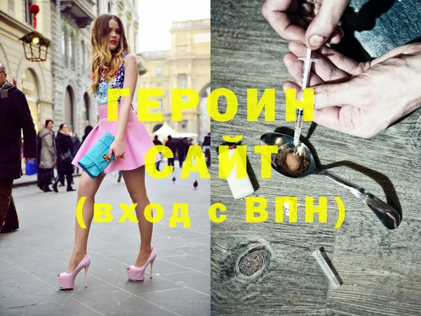 герыч Волосово