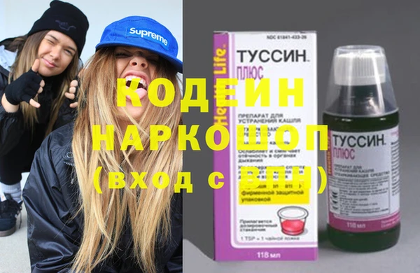 кокаин премиум Волоколамск