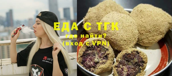 герыч Володарск