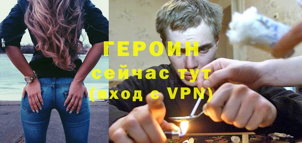 кокаин премиум Волоколамск
