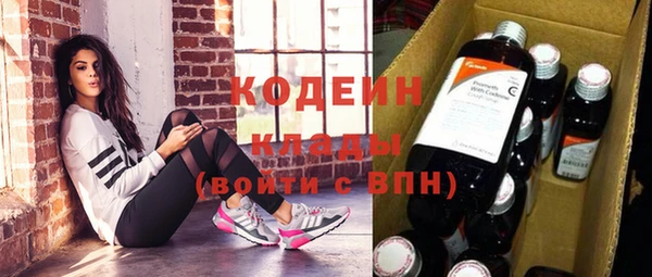 кокаин премиум Волоколамск