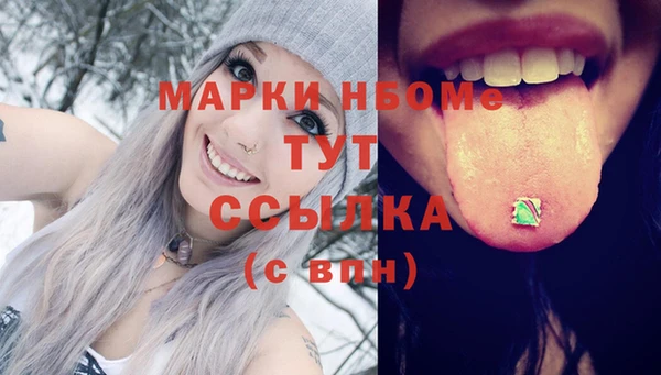 кокаин премиум Волоколамск