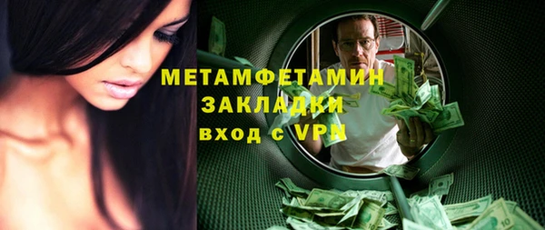 герыч Володарск