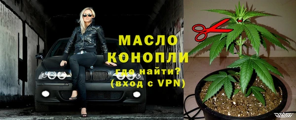 герыч Володарск