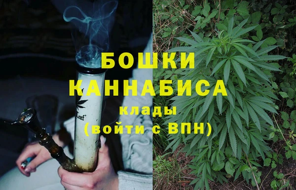 кокаин премиум Волоколамск