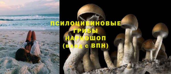 кокаин премиум Волоколамск