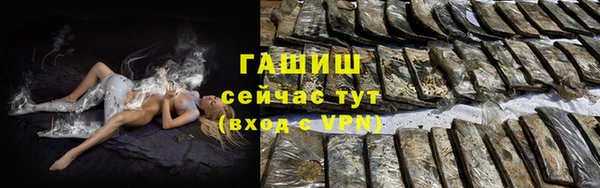 герыч Волосово