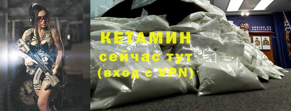 герыч Володарск