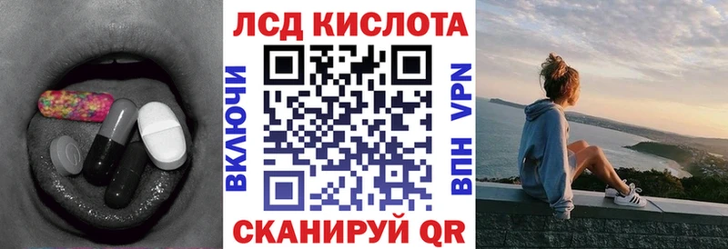 LSD-25 экстази кислота  hydra ссылка  Электрогорск 