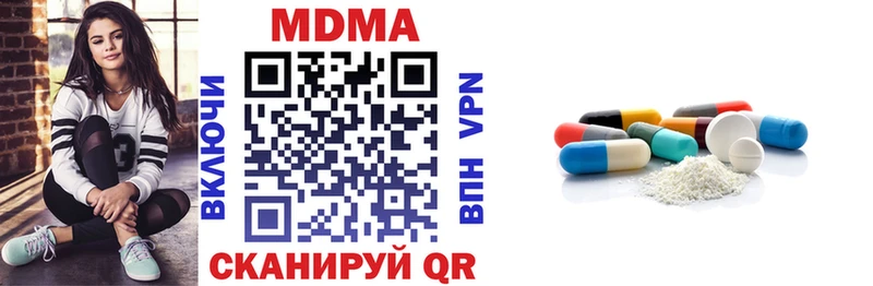 MDMA кристаллы  как найти наркотики  Электрогорск 
